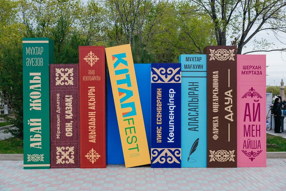Более 8 000 атыраусцев приняли участие в фестивале «Кітап FEST»