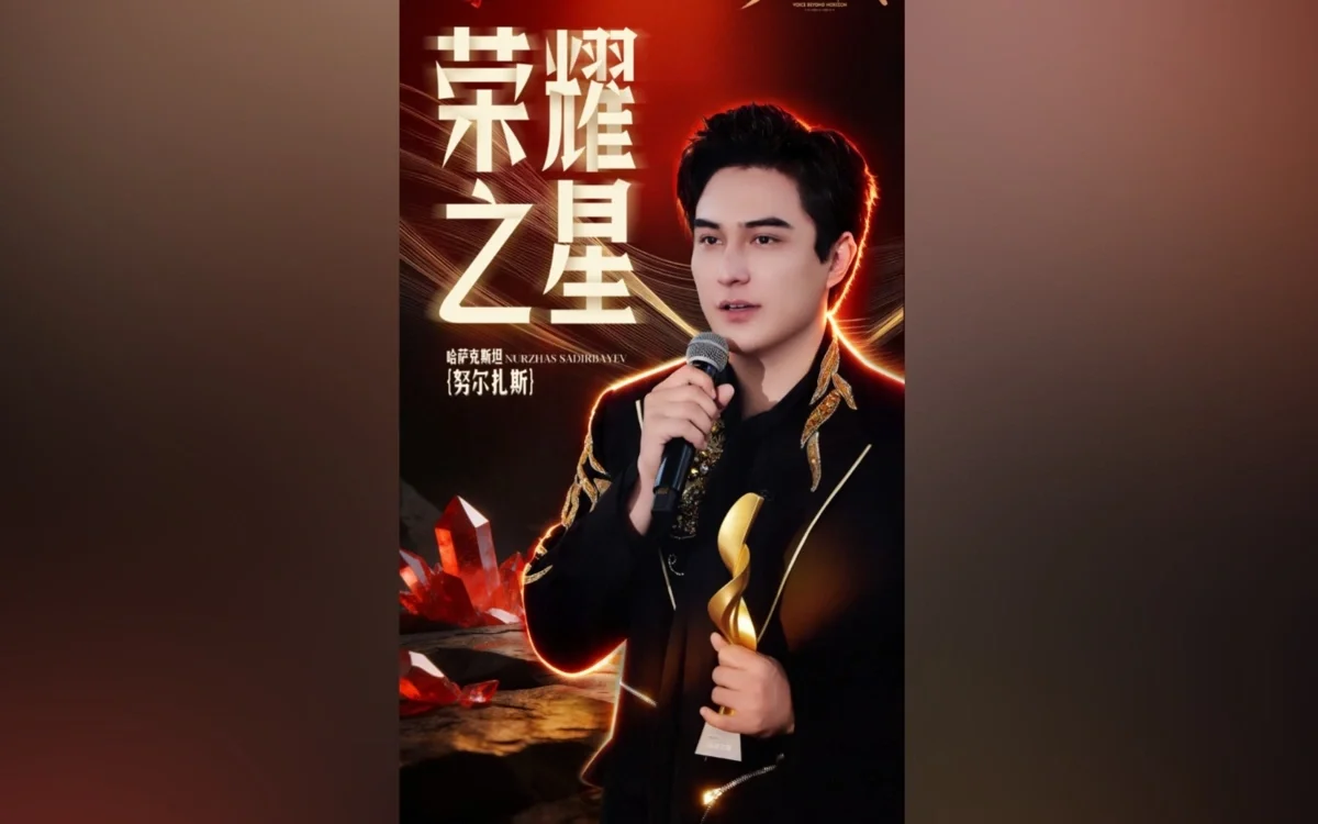 Нуржас Садырбаев стал победителем международного проекта Voice Beyond Horizon