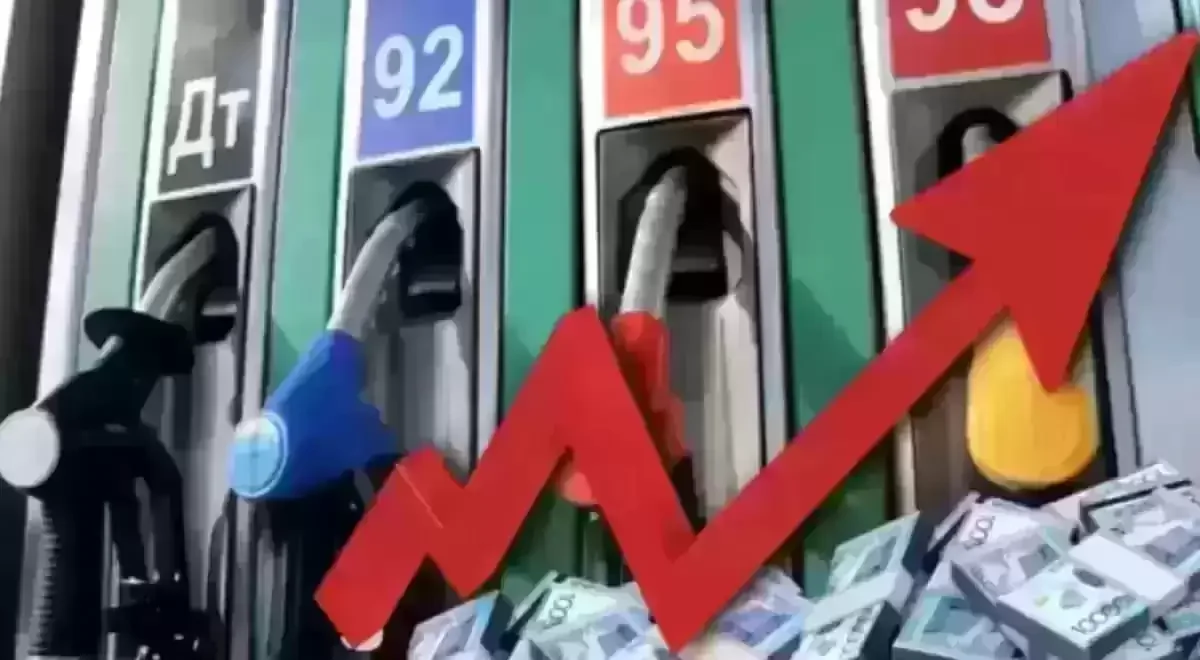 Насколько подорожал бензин AИ-92 в Казахстане