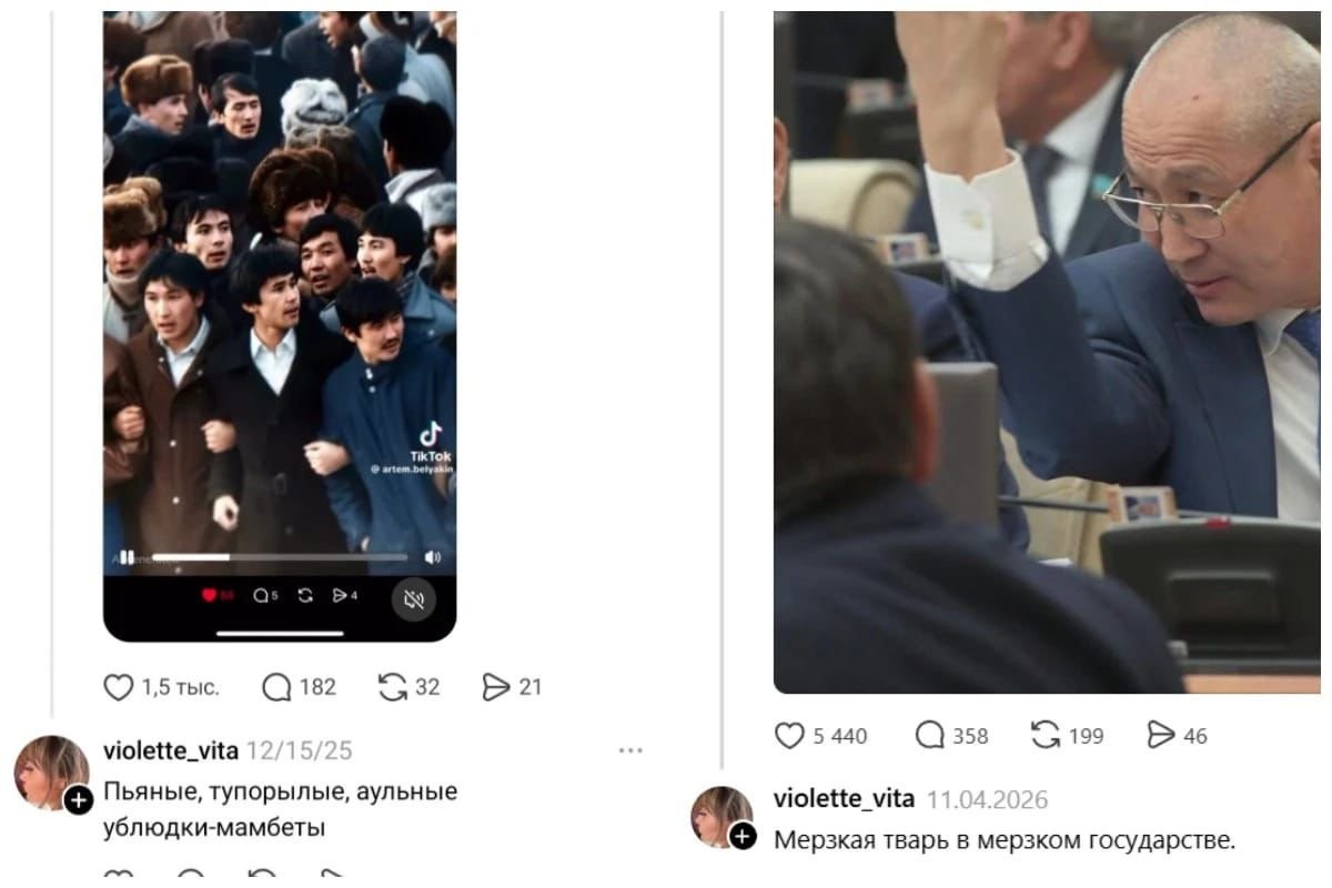 Оскорбила участников Желтоксана и Казахстан: жительница Алматы лишилась работы