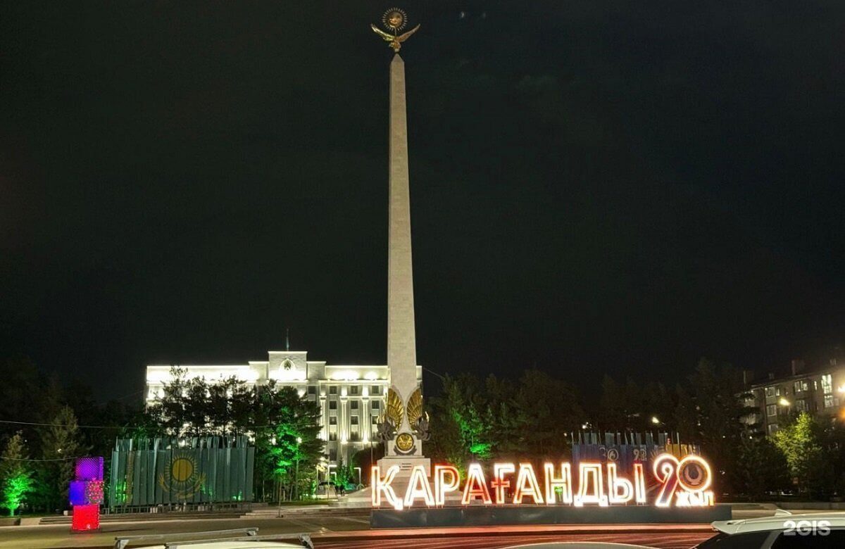 Погода в Караганде с 4 по 10 мая 2026 года