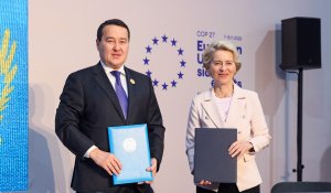 ЕС и Казахстан подписали соглашение об энергопоставках