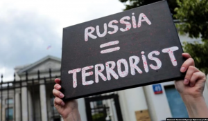 Россия – спонсор терроризма