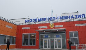 Две новые школы открылись в Алматы