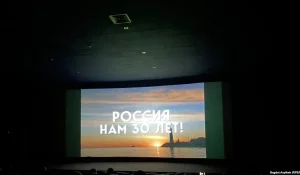 Учащимся школы показали фильм о "героях" России