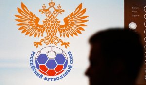 Российский футбольный союз может перейти в Азию