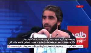 Афганский профессор разорвал свои дипломы в знак протеста против запрета женщинам учиться