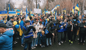Активист подал жалобу на акимат Алматы из-за отказа на митинг в поддержку Украины