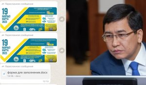 Алматинские школьные директора уже возмущены – Аймагамбетов прокомментировал о принуждении учителей к предвыборной агитации