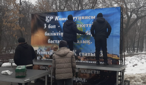 В Алматы пройдет первый агитационный митинг