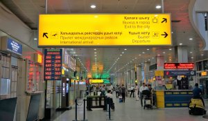 Незаконно захвачены частниками оказались коммерческие помещения аэропорта Алматы