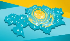 Токаев высказался о казахском языке как средстве научного прогресса