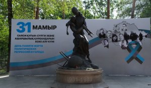 В Алматы почтили память жертв политических репрессий и голода
