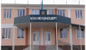 Проданная за 15 миллионов школа возвращена государству – аким Алматинской области
