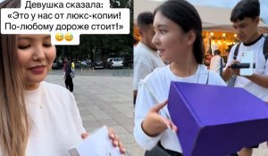 «Новый лохотрон»: как начали обманывать на улицах Казахстана