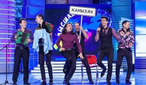 В Казахстане создали петицию за отмену концертов команды «Камызяки»