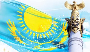 Сколько дней казахстанцы отдохнут на День Республики