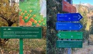 В горах Алматы установили туристические информационные таблички