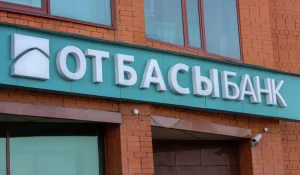 В Казахстане предлагают преобразовать Отбасы банк