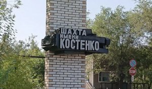 “Задержаны виновные в аварии на шахте им. Костенко”: Генпрокуратура объявила результаты расследования