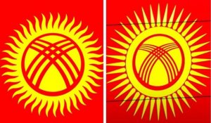 Правительство Кыргызстана приняло закон об изменении государственного флага