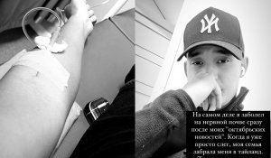 “Я заболел после “октябрьских новостей”: Али Окапов рассказал о своем нынешнем состоянии