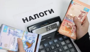 С 1 января в Казахстане вступят в силе новые законы: подробнее о пенсиях, налогах и страховках