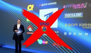 «Первый канал» назвал свою причину отключения российских каналов на казахстанском Otau TV