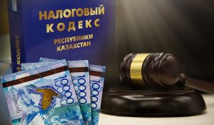 Как смягчили налогообложение для креативной индустрии Казахстана