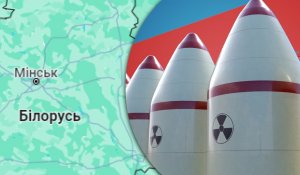 Беларусь теперь может самостоятельно применять ядерное оружие