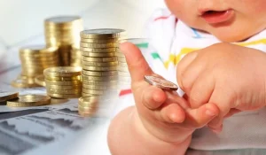 Как проверить поступили ли деньги из нацфонда на счет вашего ребенка