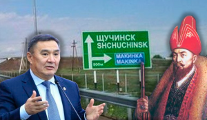 Переименуют ли Щучинск в Абылай хан - ответил аким Акмолинской области