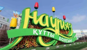 Какие мероприятия пройдут в Алматы на Наурыз 21-23 марта
