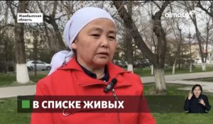 Многолетний обман: за погибшего 14 лет назад ребенка платили пособие в Жамбылской области