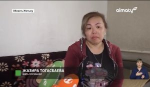 Загадочная смерть: 16-летняя студентка скончалась при неизвестных обстоятельствах в Талдыкоргане