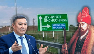 «Этот вопрос поднимают лишь немногие»: В акимате рассказали о переименовании города Щучинска на Абылай хана