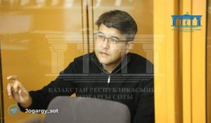 Прокуратура настаивает на обвинении Бишимбаева в истязаниях