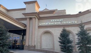 Акимат Алматинской области покупает два фотоаппарата для газет за 11,5 миллионов тенге