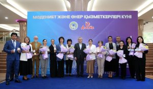 В Алматы наградили работников сферы культуры и искусства