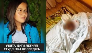 Студентку насмерть забили битой в Конаеве: виновным вынесли приговор