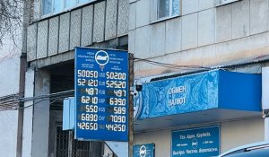 Доллар подорожал до 506 тенге в Казахстане