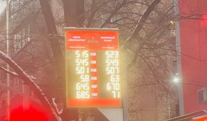 Курс доллара вырос ещё на 5 тенге на бирже