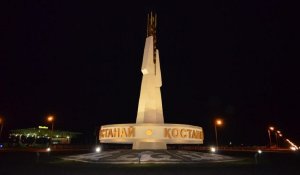 Погода в Костанае с 23 по 29 декабря 2024 года