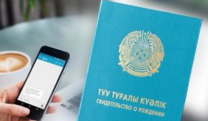 Свидетельства о рождении ребёнка будут доставлять через постаматы