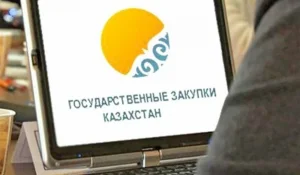 Новая реформа: Упрощены процедуры государственных закупок