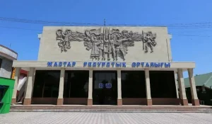 «Не поставил лайк»: за что наказали сотрудников молодежного центра в Шымкенте