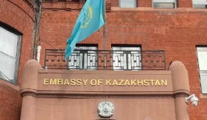 Посольство Казахстана в США выступило с обращением