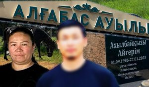 Жестокое убийство в Туркестанской области: тело женщины нашли в ограде соседа