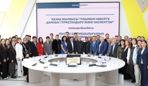 В Shakarim University прошел I Международный Конгресс по коневодству