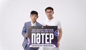Сельскому школьнику, набравшему 140 баллов на ЕНТ, вручили сертификат на квартиру